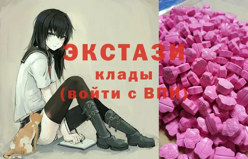 Ecstasy XTC  Ершов 