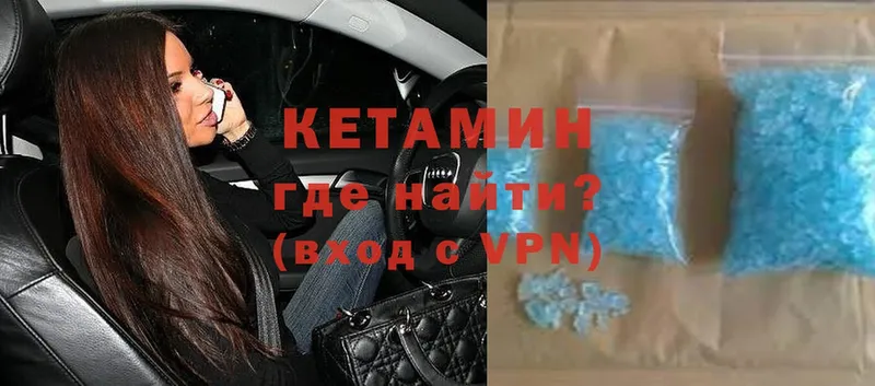 КЕТАМИН ketamine Ершов