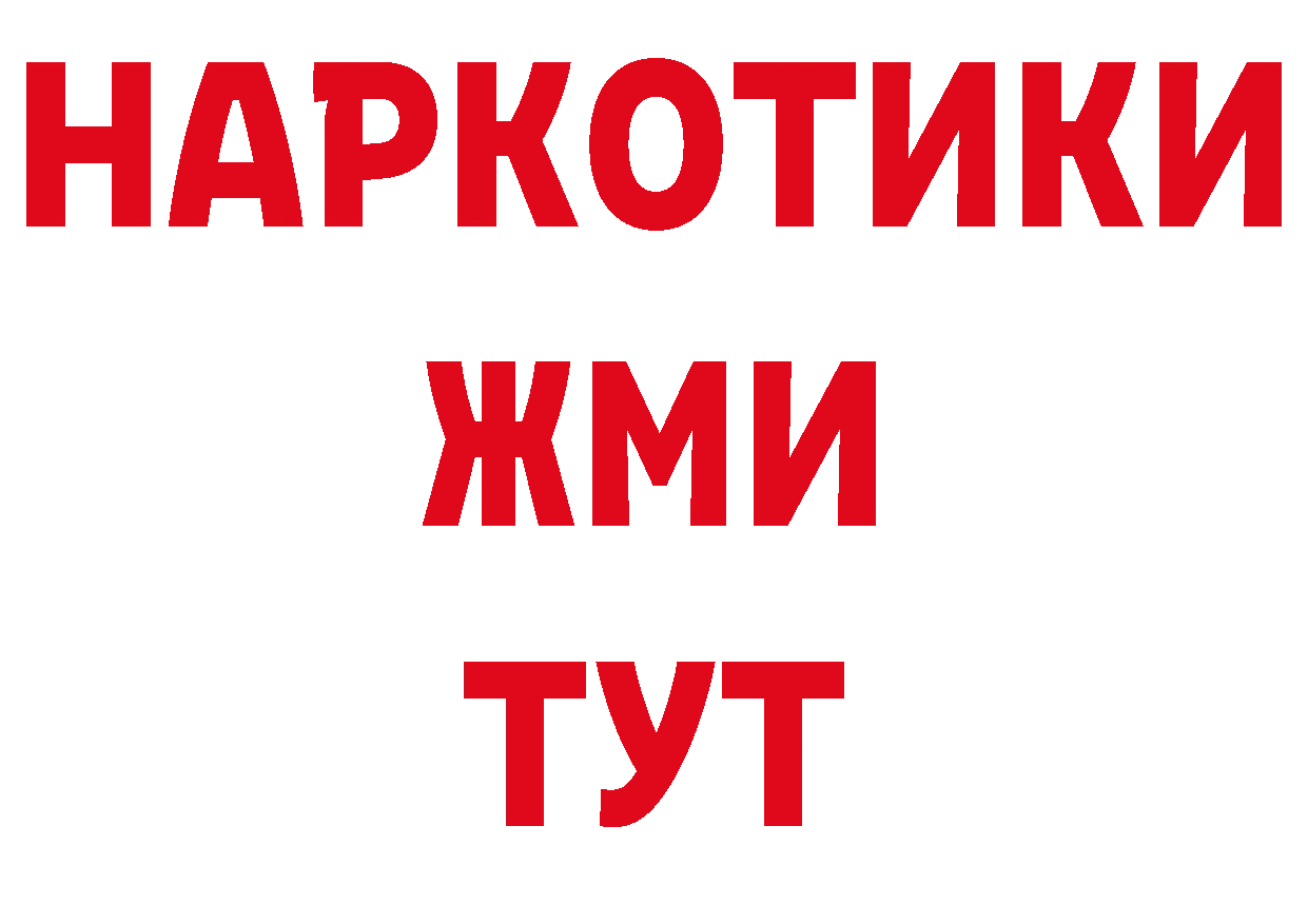 Где купить наркоту? дарк нет телеграм Ершов